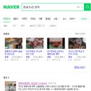 옛날한우축산 이미지