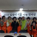에덴정