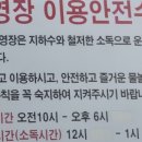 장영펜션 이미지