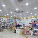 우리팜약국 이미지