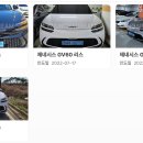 제네시스 GV60 장기렌트카 출고 대기기간 전기차 제네시스 GV60 리스 🚘:가격:견적📋 이미지