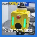 단디건설 이미지