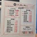 조국 | 경주국립박물관 아침식사 추천 | 7시 오픈 내조국 국밥집 후기