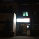 해암모텔 이미지