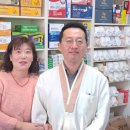 경희윤한약국 이미지