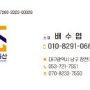 G. 황금공인중개사사무소 네이버블로그