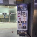 탑스튜디오계양 이미지