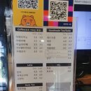 뺑라팡 이미지