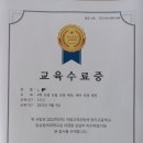 양지교육과학 이미지