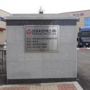 (주)대성씨엔에스 이미지