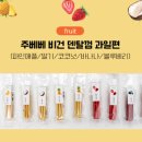 (주) 주베베 이미지