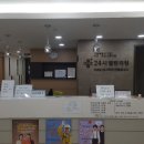 백제내과의원 이미지