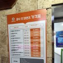 으뜸50안경 약수점 이미지