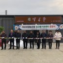 조성농장 이미지