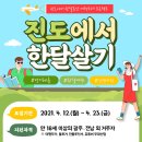 우정식당 민박 이미지