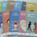 구미보건소 생애초기 건강관리사업 방문 후기, 초보 엄마에게 꼭 필요한 서비스