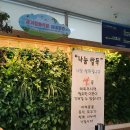 도사동 행정복지센터 이미지