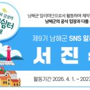 남면공설시장 네이버블로그