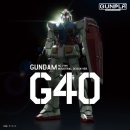 G40 이미지