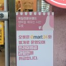 오롯여의도공원점 | 여의도 컵과일 24시간 과일가게 오롯 여의도공원점