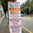 봉축산 이미지