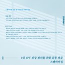 스탠바이짐 네이버블로그