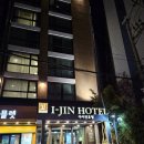 아이진호텔 | 제주여행 첫날 ㅡ 아이진호텔에서 하루 묵어본 후기