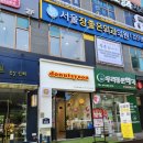 신중동역랜드마크키움공인중개사사무소 이미지