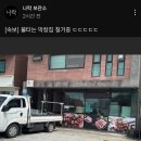 밀양식당 이미지