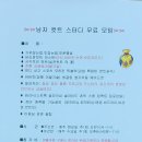 남자커트맨투맨