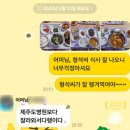 충주호당의원 이미지