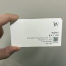 파리바게뜨 강산타워점 | 남양주 별내별가람 미용실 예움헤어 클로리실장