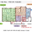 대야오피스힐 이미지