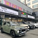 일월산완벌갈비명촌
