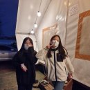 2022년 11월 04일 복흥온누리가족행복♥캠프(1박2일) - 순창섬진강향가오토캠핑장(방갈로와 글램핑에서 ~) 이미지