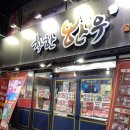 보담명품한우 | 구영리 정육점 착한한우 보쌈테이크아웃 시작