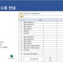 율전세무회계컨설팅 이미지