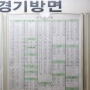 (주)청주여객터미널 이미지