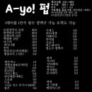 에요펍 이미지