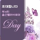 밸러아로마교육원