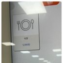 반궁 2001 분당점 | 미금역 가성비 맛집_블레싱 식당 가격&amp;후기