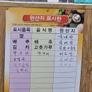 서울신정형외과의원 티스토리