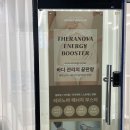뷰티어나블 네이버블로그