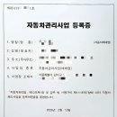 알파행정사사무소 이미지