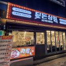 뒷고기상회 | [서면맛집] 특수부위 뒷고기 서면 뒷돈상회 내돈내산 리얼 후기