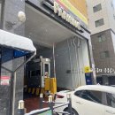 장수정족발보쌈