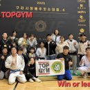 주짓수&킥복싱 쌍문탑짐 이미지