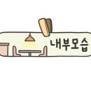 숯구지 이미지