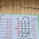 육영토종한우 | 영등포구청역 맛집 육영토종한우 본점 내돈내산 후기