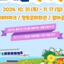 국화통신 이미지